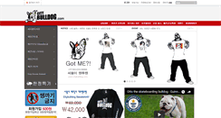 Desktop Screenshot of citybulldog.com